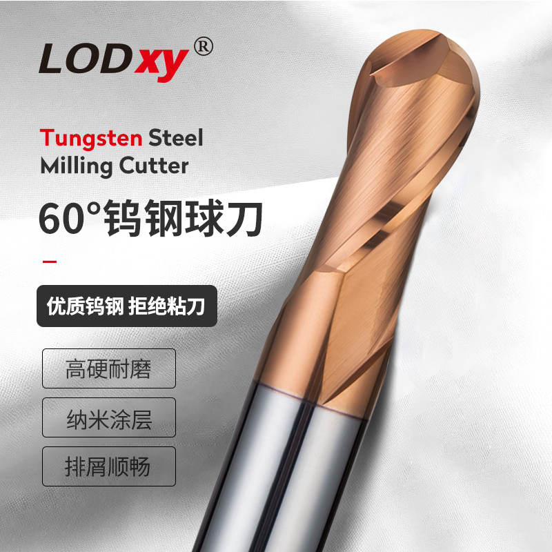 60-degree ball cutter tungsten steel R-type tool for CNC spherical numerical control tools, ball end milling cutter for hard alloy steel full figure
