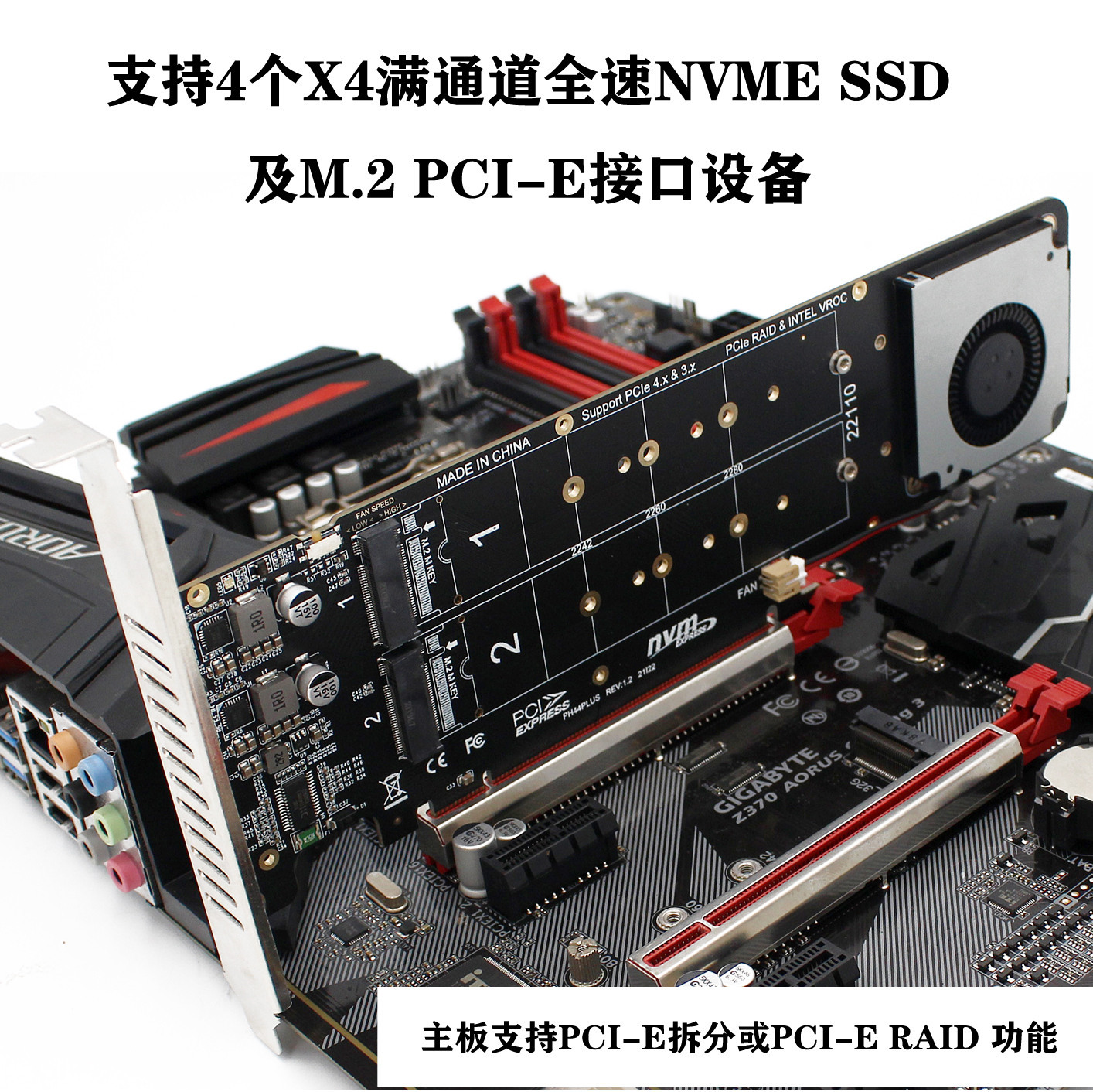 PCIeX16 to M.2 M-key NVMEx4SSD RAID array expansion adapter Split card 2U server Application Scenario