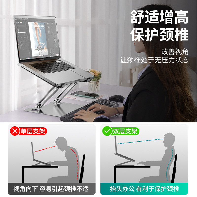 A new type of carbon steel laptop stand with a desktop height increase, suspended and vertical height that can be lifted and lowered details Picture