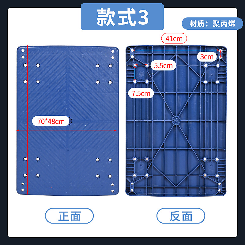 Flatbed cart, plate surface, handcart, panel, turtle cart, plastic thickened trolley, cart plate, push truck, small pull cart, trailer plate undefined