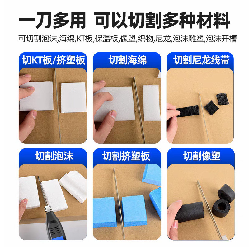 High-efficiency electric heating foam cutting knife, pearl cotton high-power hot melt cutting knife, industrial sponge cutting electric heating knife details Picture