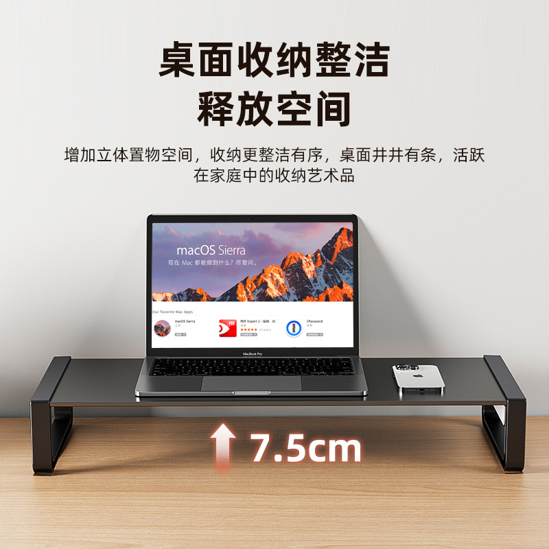 Monitor stand, desktop computer base, desktop storage rack, multi-functional notebook stand, docking station Specification drawing