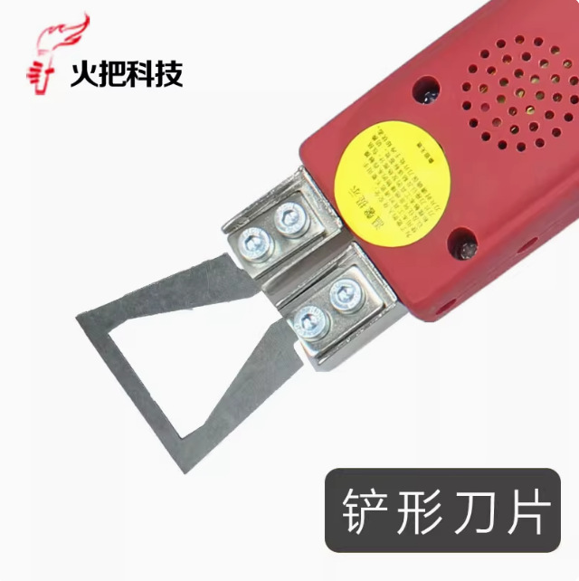 Torch electric heating blade, shovel-shaped blade, electric heating blade, electric hot cutting knife, nickel-chromium alloy blade Application Scenario