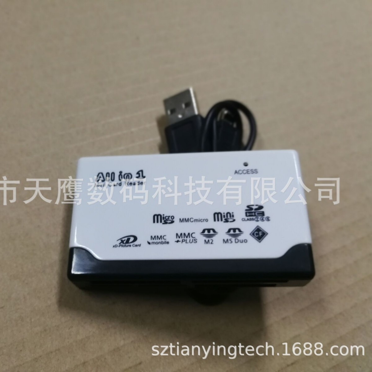 USB card reader, USB all-in-one card reader, USB2.0 card reader, XD SD TF M2 MS CF card reader Specification drawing
