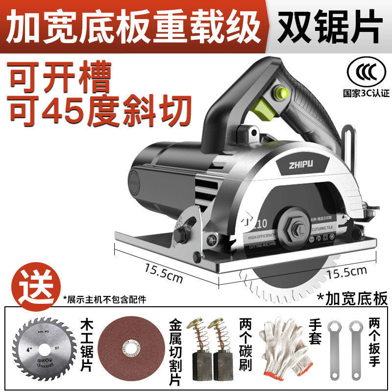 German Zhipu cutting machine, a high-power multi-functional portable electric saw for cutting tiles, stones, metals and marble undefined