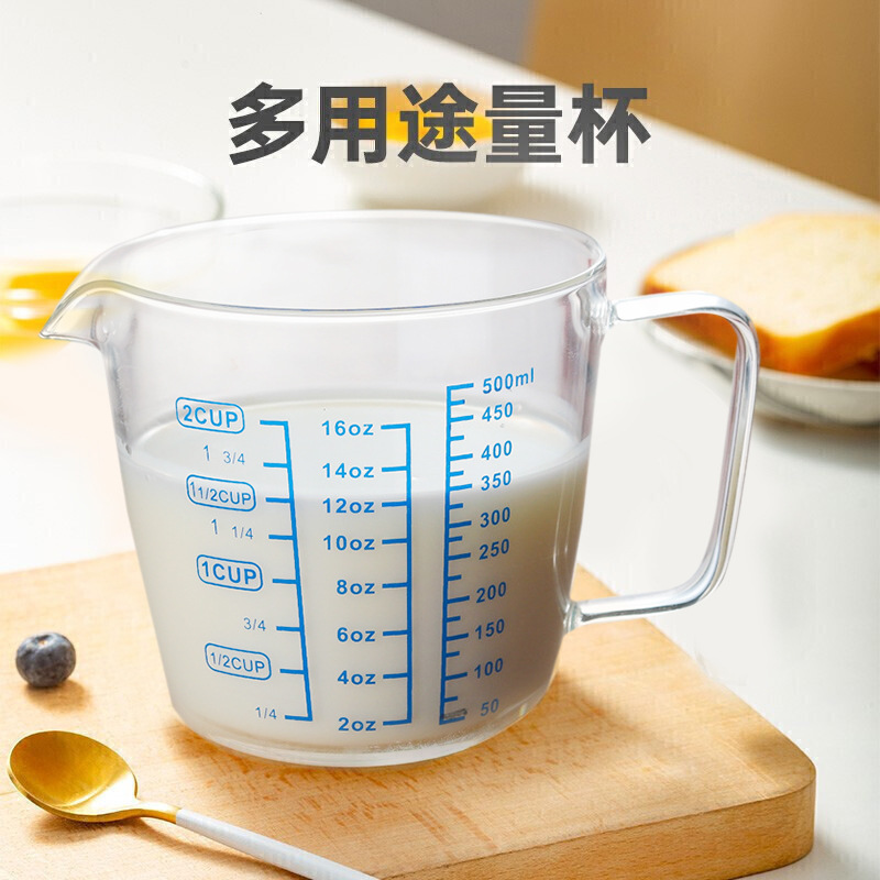 High borosilicate glass measuring cups with scales, children's milk cups, kitchen microwave water measuring cups, baking tool measuring cups full figure
