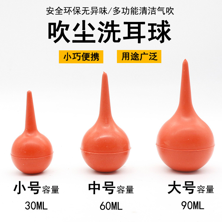 Balloon blowing/Leather blowing/leather Tiger dust removal helper, watch/computer/digital camera cleaning tool full figure