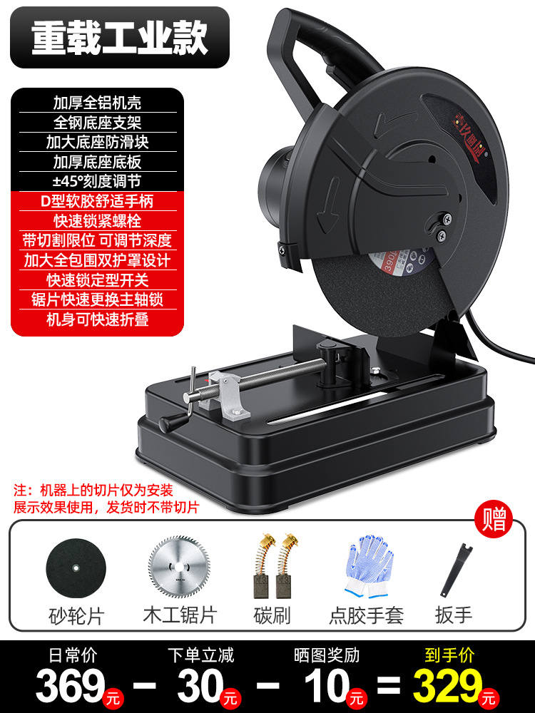 Profile cutting machine 220v small 355 steel desktop cutting machine, household woodworking metal rebar cutting, Mattebao undefined