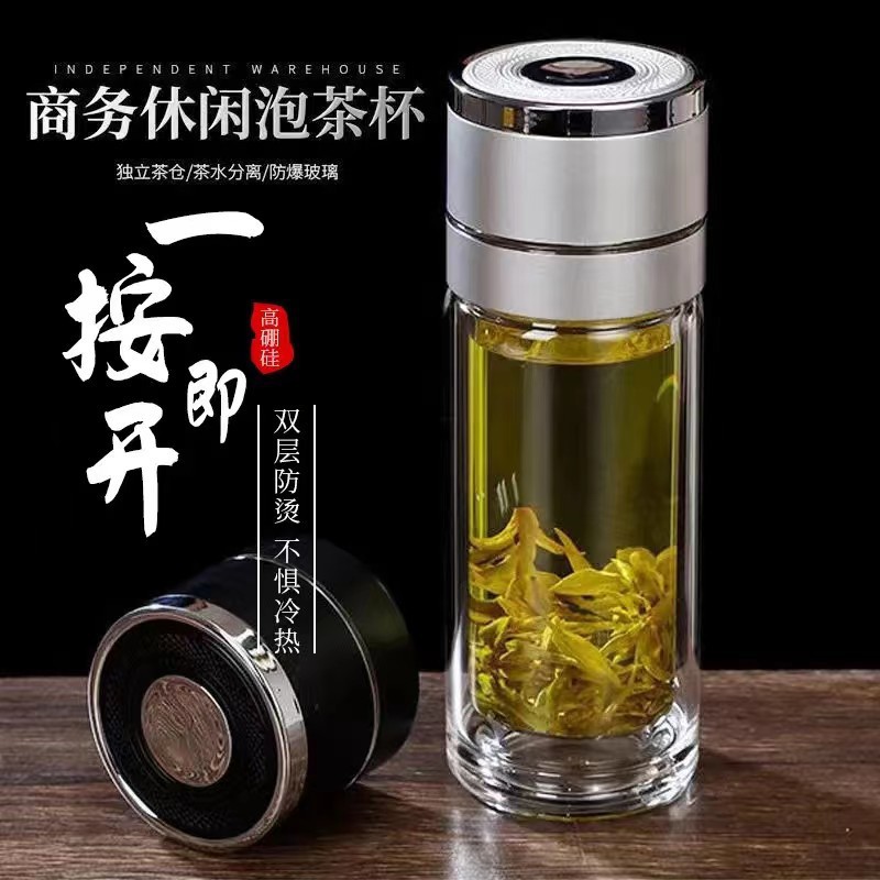 One-click lid opening quick-opening cup filtering tea glass cup, high borosilicate double-layer heat-resistant water cup, car business tea cup full figure