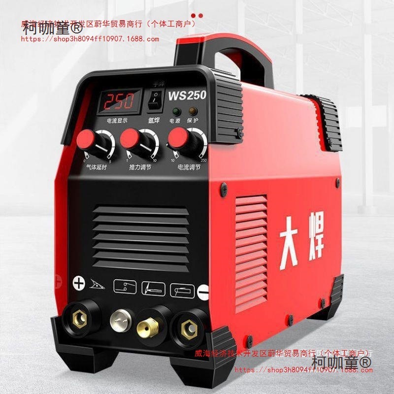 German technology WS-250 argon arc welding machine, 220V household small stainless steel welding machine, dual-purpose argon microplate details Picture