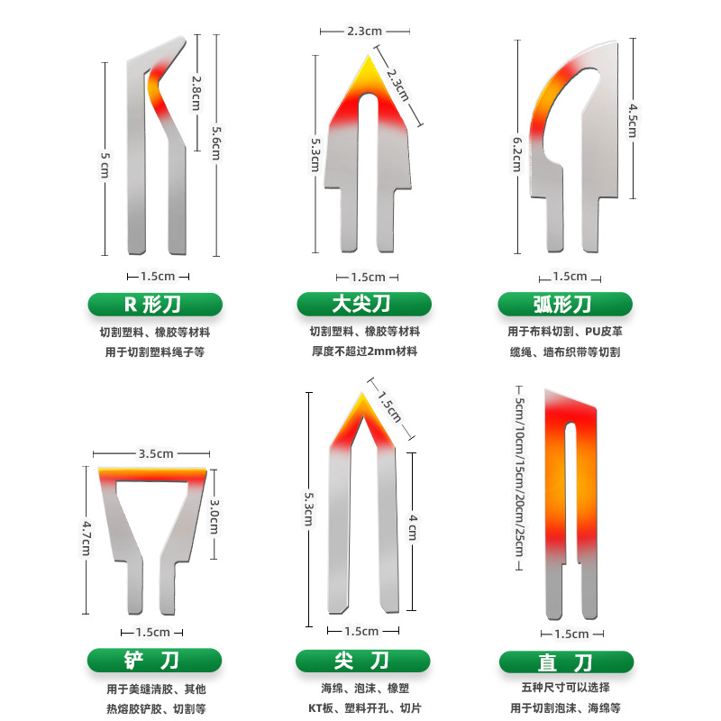 Torch electric heating blade, shovel-shaped blade, electric heating blade, electric hot cutting knife, nickel-chromium alloy blade Specification drawing