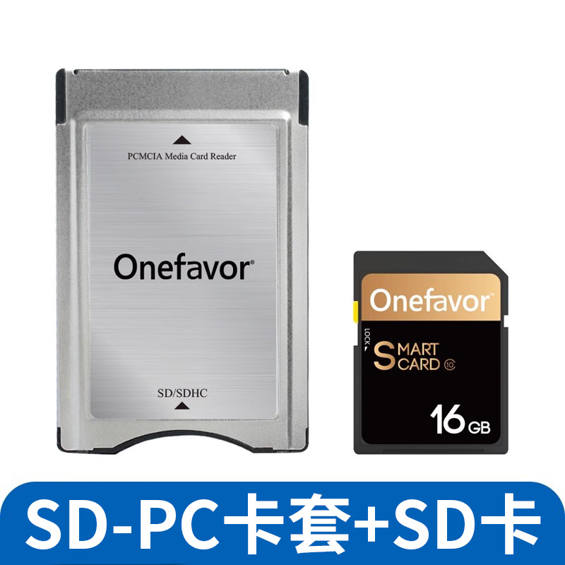 Sd-pc card holder, PCMCIA adapter card holder, SD to PC card slot, Mercedes-Benz E300C280S500sd card holder full figure