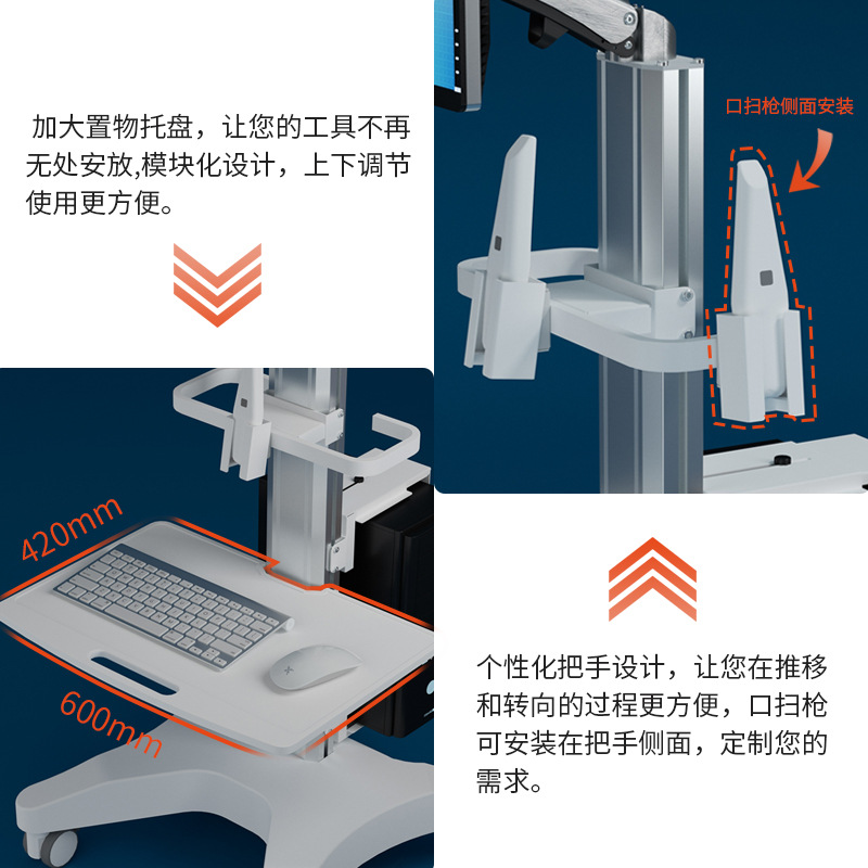 Likaymo dental scanner trolley, 3shape trolley, Pintai display mobile trolley Application Scenario