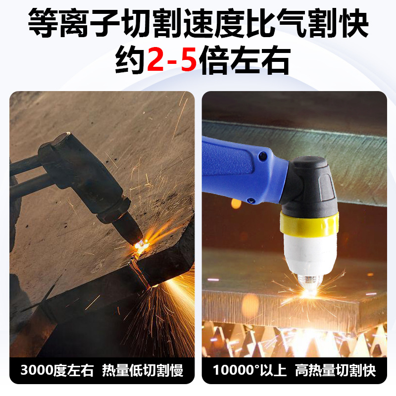 The LGK100 plasma cutting and welding integrated machine from Shifan is equipped with an internal air pump and a 220v dual-purpose welding machine details Picture