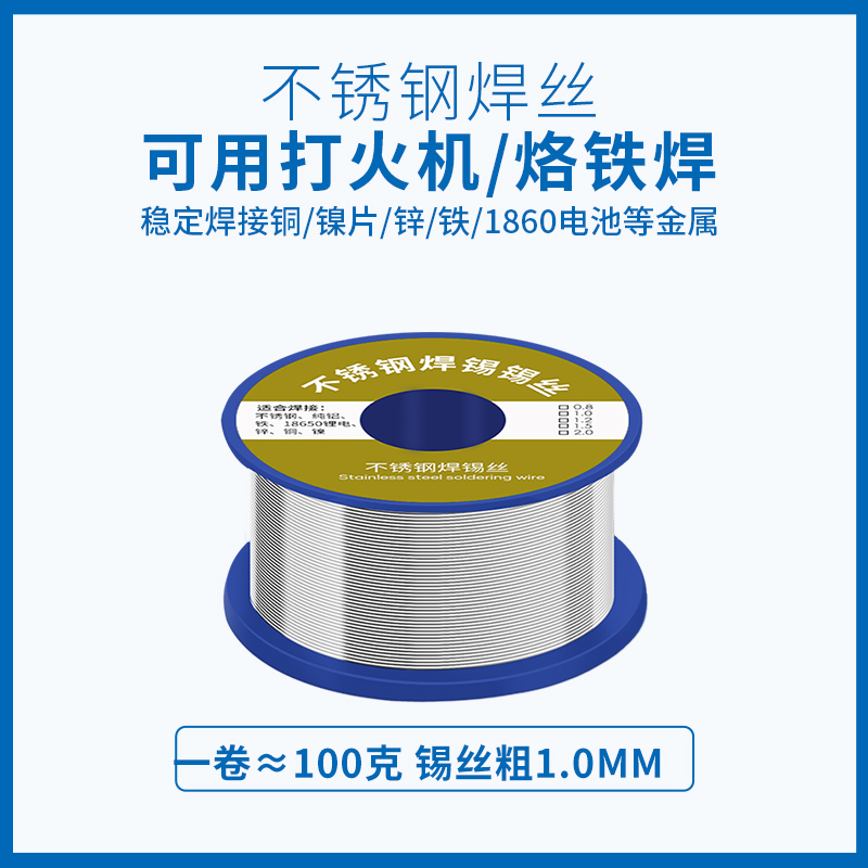 Solder paste, flux, rosin, flux, strong, easy to solder, no need to wash, acid-free, halogen-free, yellow soldering oil undefined