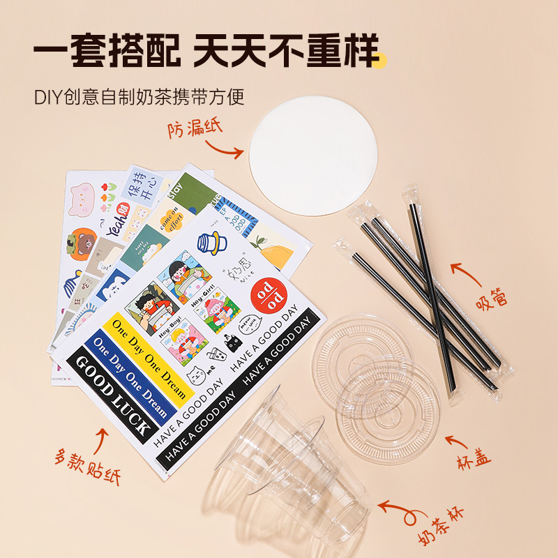 100 sets of complete wholesale pet plastic leak-proof packaging cups, fruit tea, ice powder coffee dudu cups, disposable milk tea cups Item Picture