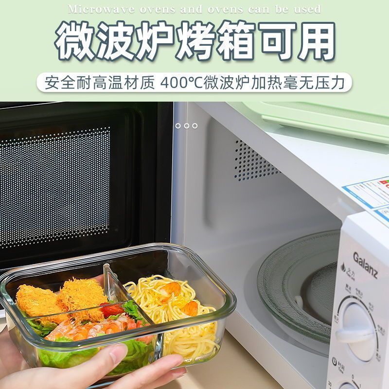 High borosilicate glass fresh-keeping lunch boxes, food-grade lunch boxes, high-temperature resistant and microwave-safe, office lunch boxes, gift wholesale Specification drawing