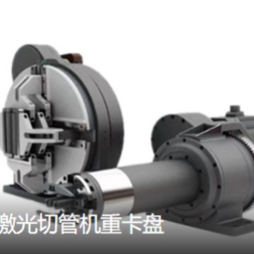 Factory direct supply of industrial-grade multi-functional high-power laser cutting machine chucks for laser cutting machines Specification drawing