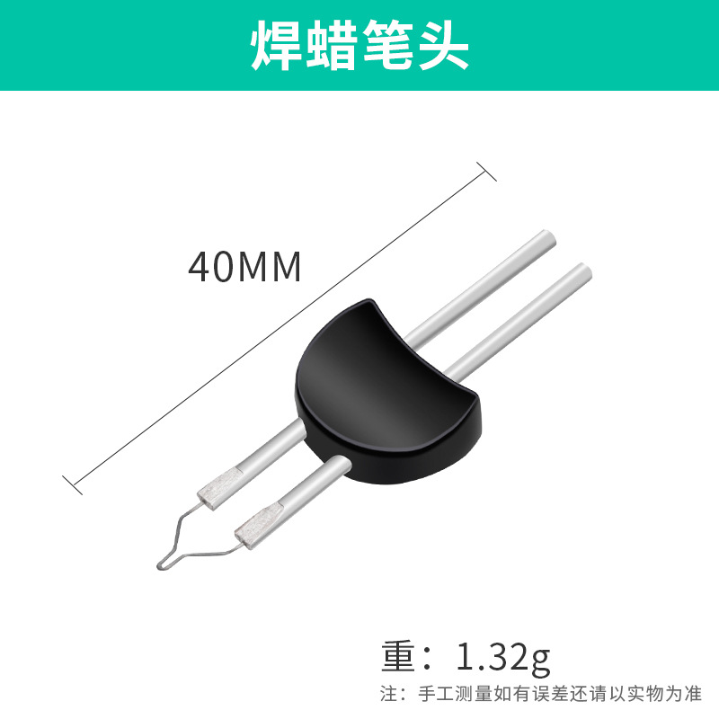 Hand-held wax engraving, instant welding, crayon stringing beads, wax heating, wire heating, wire burning, pen tip breaking, money bags, silver bags, handmade leather goods undefined