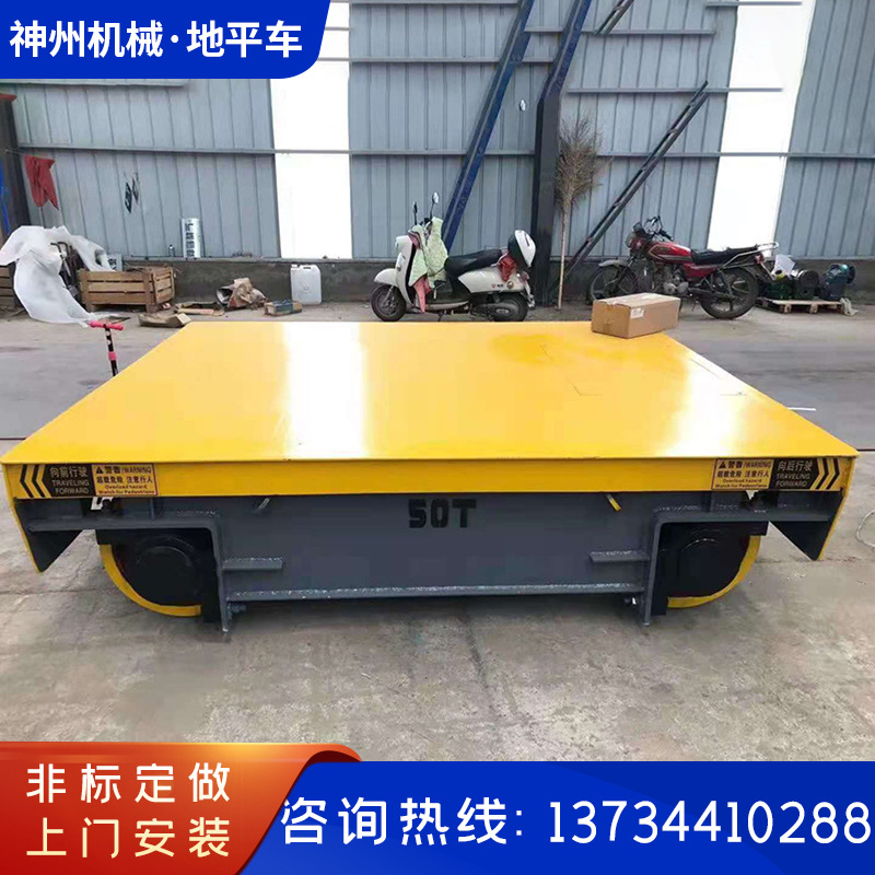 Low-voltage power supply for 20-ton and 10-ton battery-powered floor trolleys, 50-ton workshop handling trolleys undefined