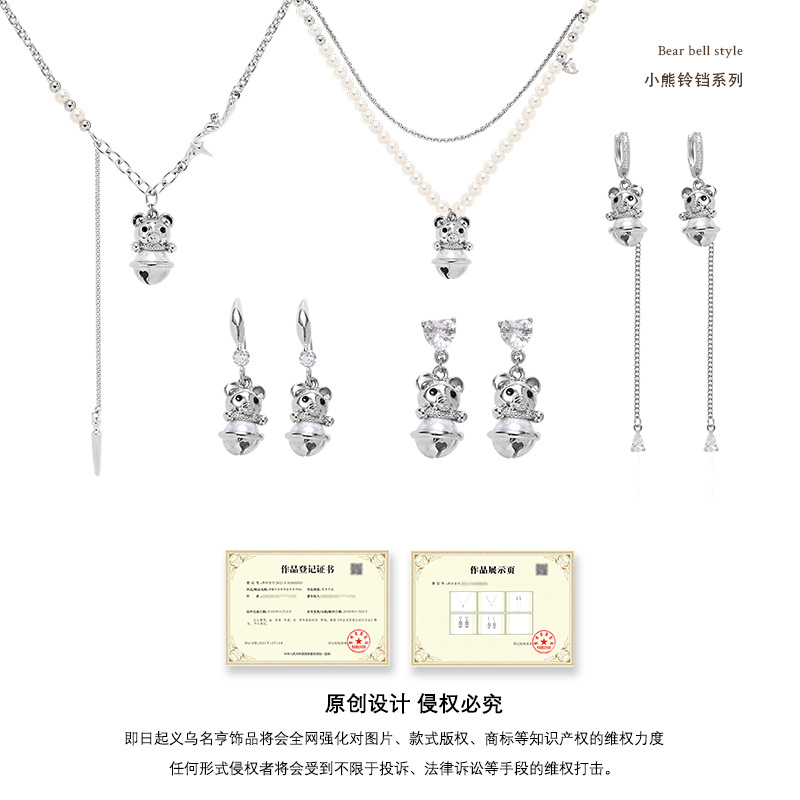 ins Original Bear Bell series earrings, a light luxury and high-end silver earrings, a cold style and fashionable style earrings Application Scenario