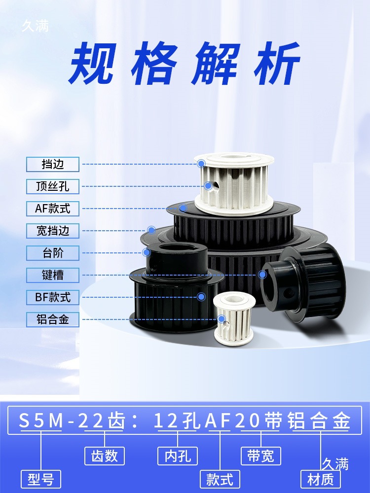 Oxidation S5M synchronous pulley, aluminum alloy, no platform, two-sided flat synchronous pulley, mechanical transmission pulley 2 Specification drawing