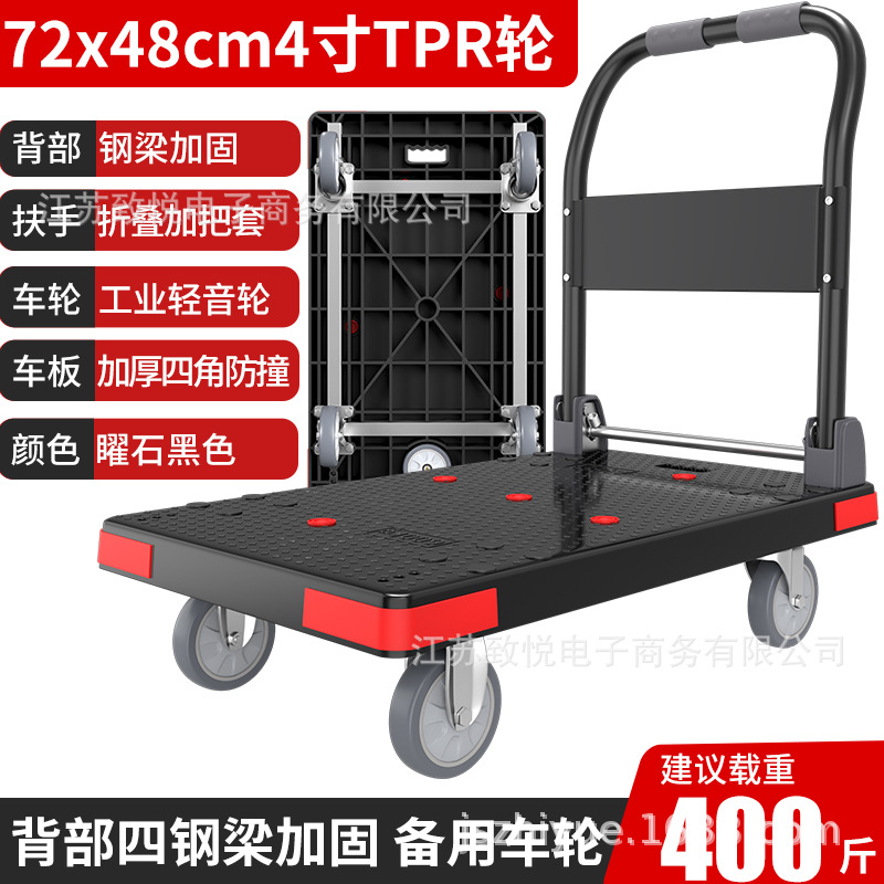 Anti-collision cargo trolley, folding handcart with spare tire, transporter, portable silent flatbed trolley, shopping cart undefined