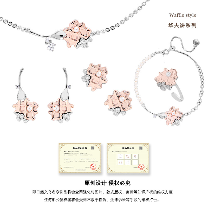 Original European and American waffle earrings 925 silver needle high-end zirconia stud earrings wholesale fashionable Instagram niche earrings for women Application Scenario