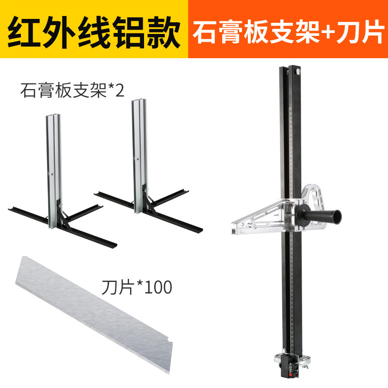 Gypsum board cutting wonder, roller board cutter, special tool, carpenter's hand-pushed fully automatic cutting knife undefined