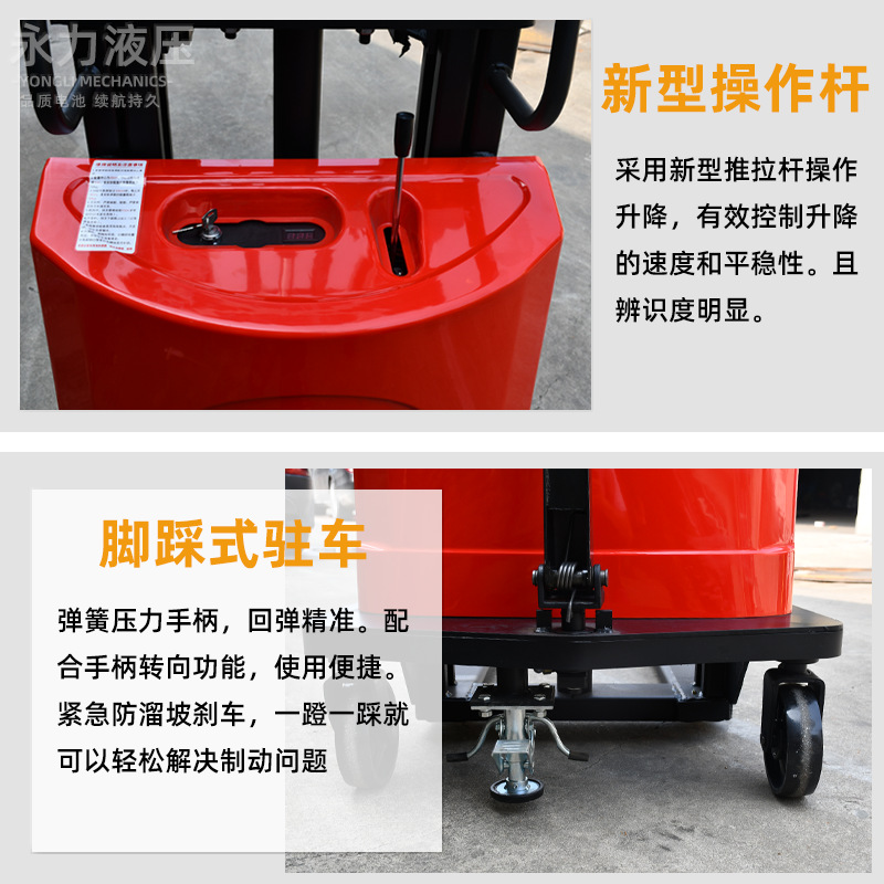 Factory electric forklift 2-ton pedestrian semi-automatic stacker hydraulic lifting loading and unloading pallet truck 1-ton ground cattle details Picture