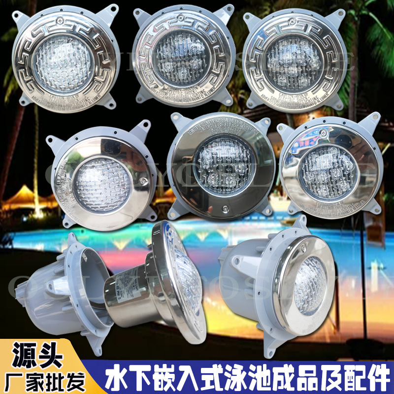 Cross-border foreign trade, Europe, North America, led swimming pool lights, embedded stainless steel underwater lights, seven-color concealed ground lights details Picture