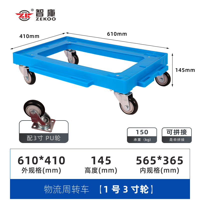 Wholesale turtle carts, plastic flatbed carts, hand carts, cargo handling carts, trailers, four-wheel silent trolleys undefined