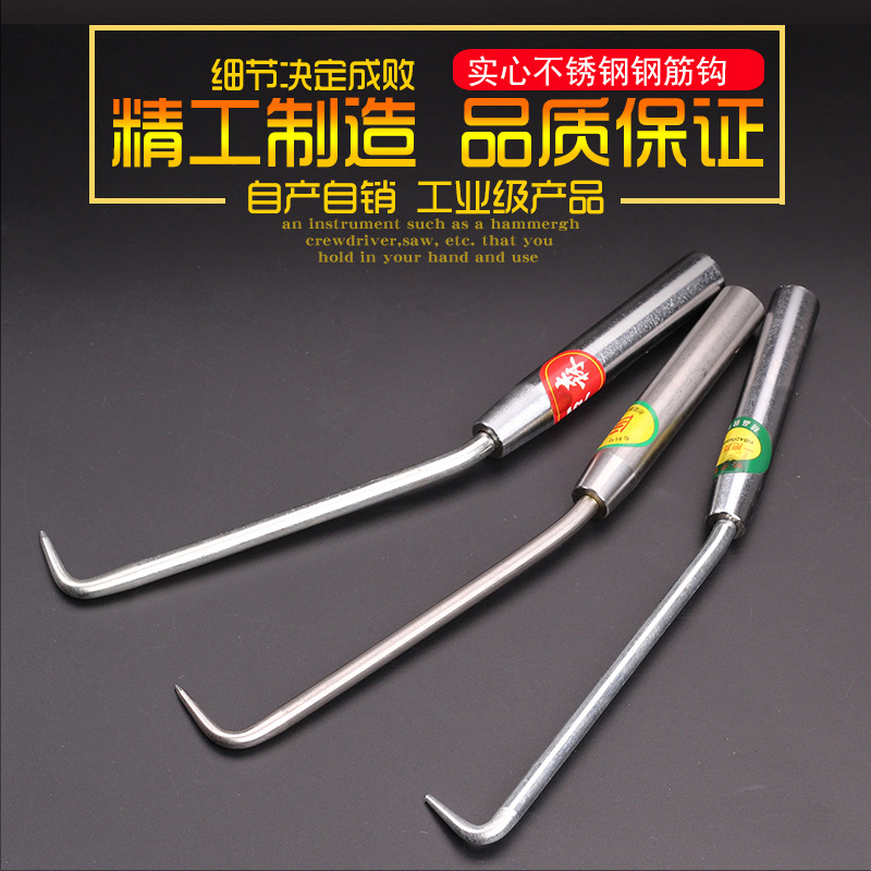 Factory wholesale construction double bearing solid steel bar hook, wire binding hook, chrome-plated stainless steel bar hook full figure