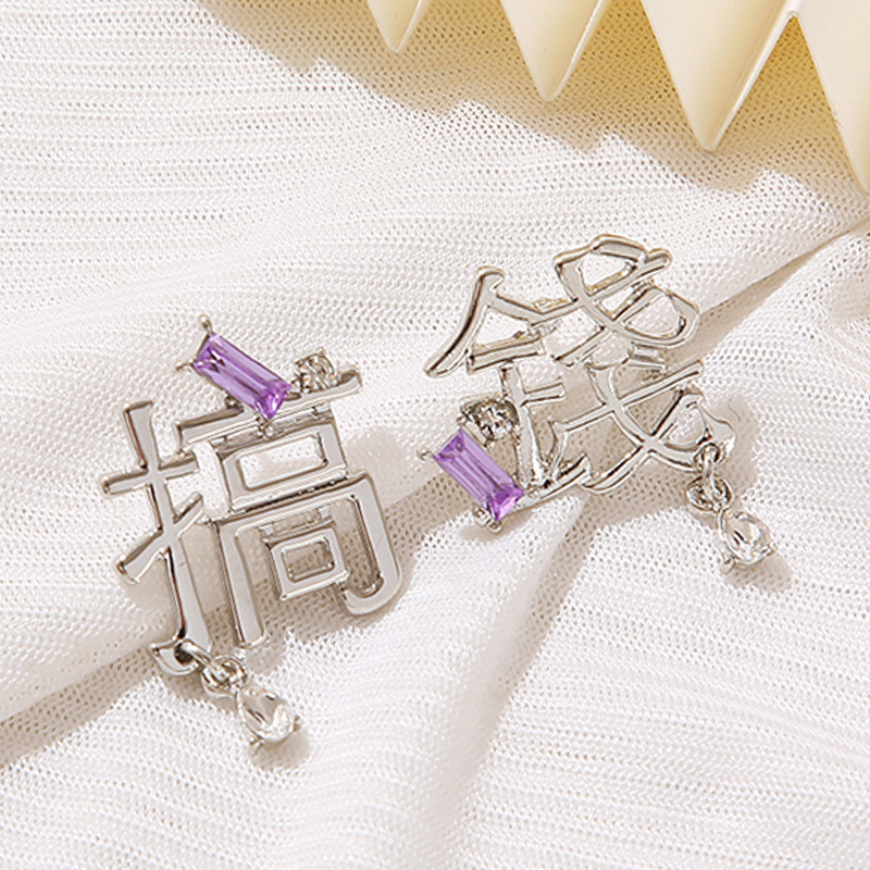 Silver money-making text stud earrings, fun, creative and quirky metal earrings, a new style of trendy and high-end earrings for women in 2025 details Picture