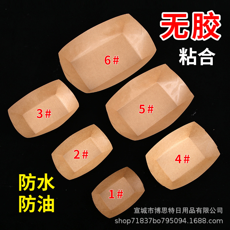 Factory direct sales and wholesale of disposable kraft paper boat boxes for fried chicken baking, kraft paper takeout, and various specifications of packaging boat boxes Specification drawing