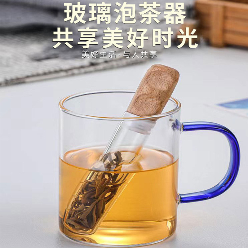 High borosilicate glass test tube tea brewer, wooden stopper tea filter, portable upgraded tea strainer, new popular tea set full figure