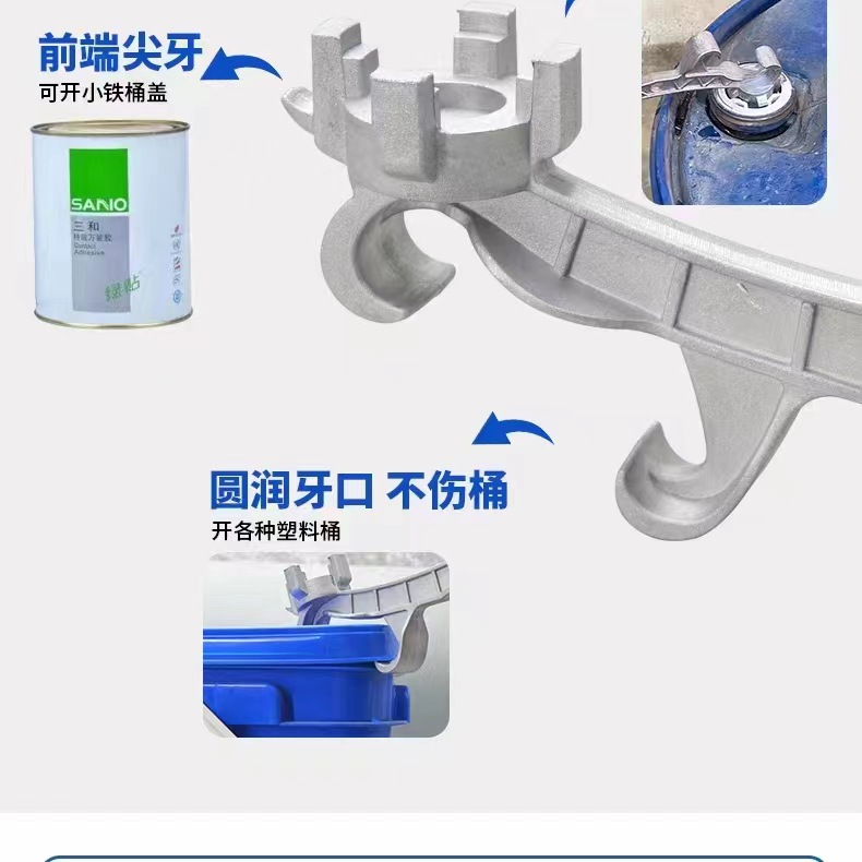Lid wrench, lid opening tool, factory lid opener, oil drum, paint drum, multi-functional skid bucket wrench, aluminum can opener details Picture