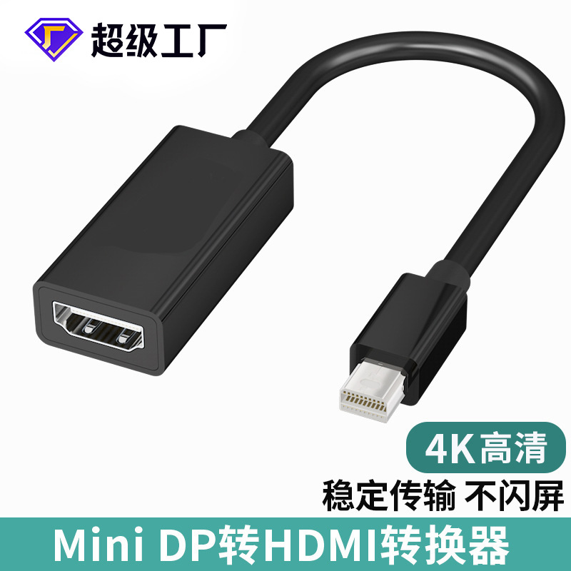 mini dp to hdmi cable 4K high-definition Thunderbolt adapter cable MINI dp to hdmi Computer TV converter full figure