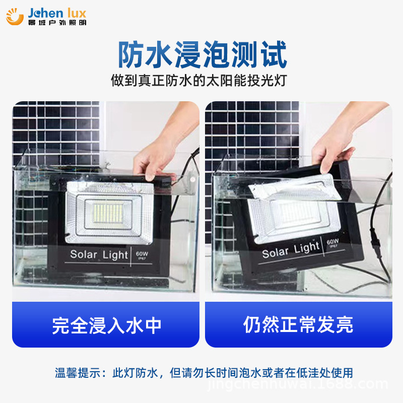 Foreign trade solar led floodlight, outdoor waterproof garden light, new rural industrial-grade module floodlight manufacturer Specification drawing