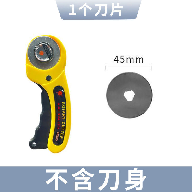 Shengbangrong roll-type paper cutter, dotted line hand art knife, fabric cutter, circular rotating wavy curve for cutting leather undefined