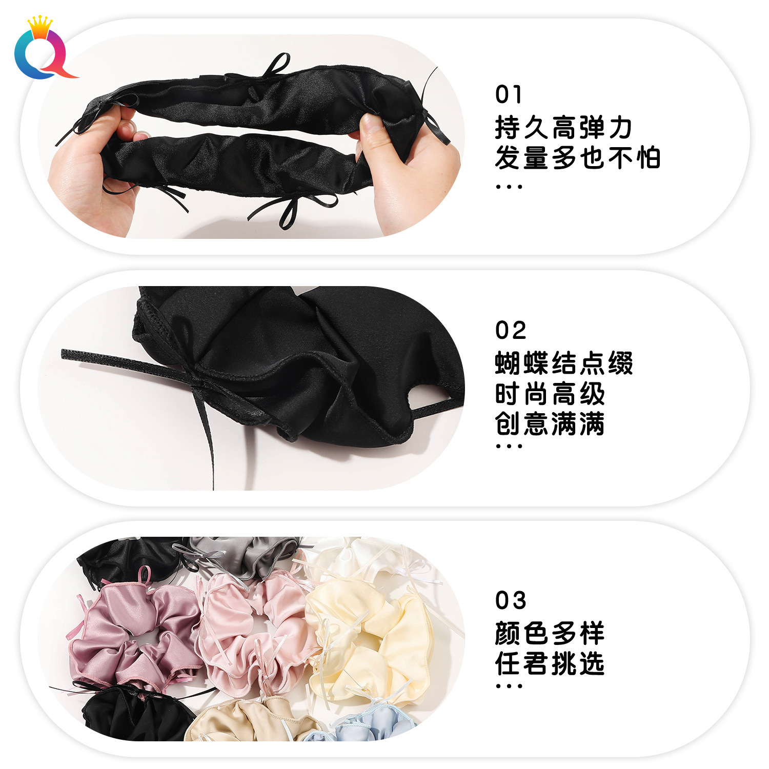 Qiyue French ballet-style ribbon bow, large intestine hair band, sweet and elegant, hair tie, hair tie, leather band for women wholesale Specification drawing