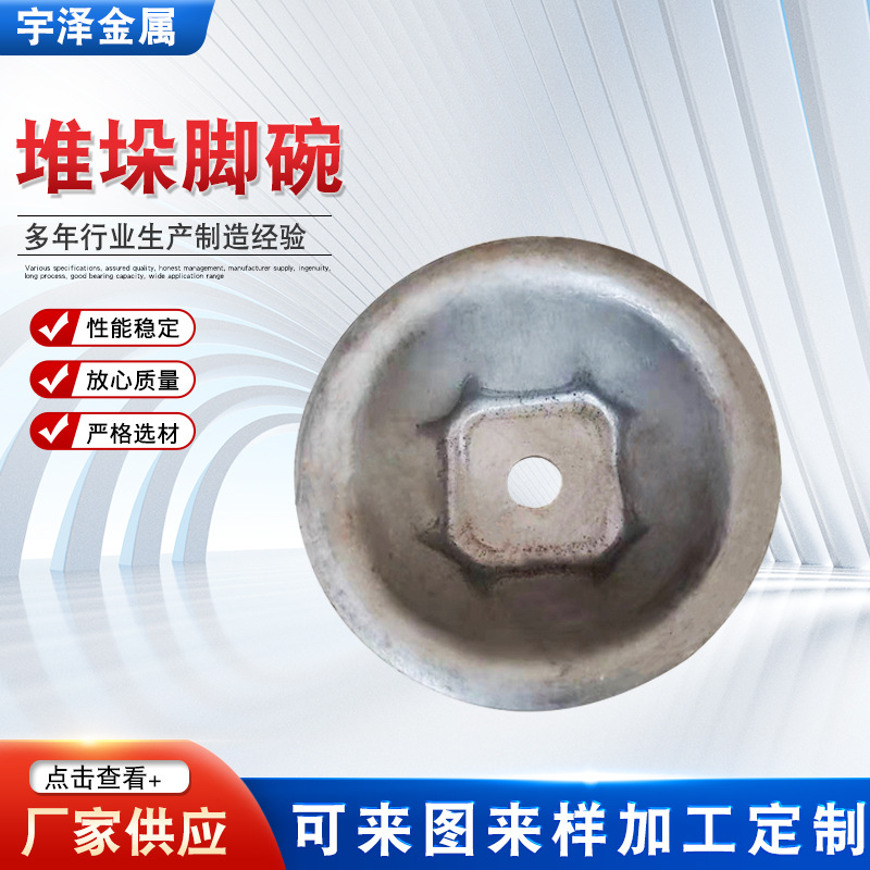 Supplier of iron turnover basket bottom foot turnover box accessories, cup buckle and stacking foot bowl from the manufacturer of stacking foot bowls details Picture