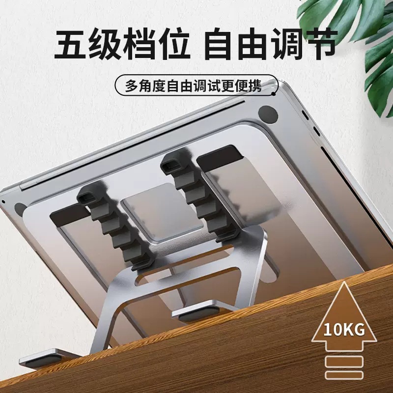 Factory sales notebook stands, desktop folding storage portable stands, painting height-increasing stands, heat dissipation stands, and computer stands Specification drawing