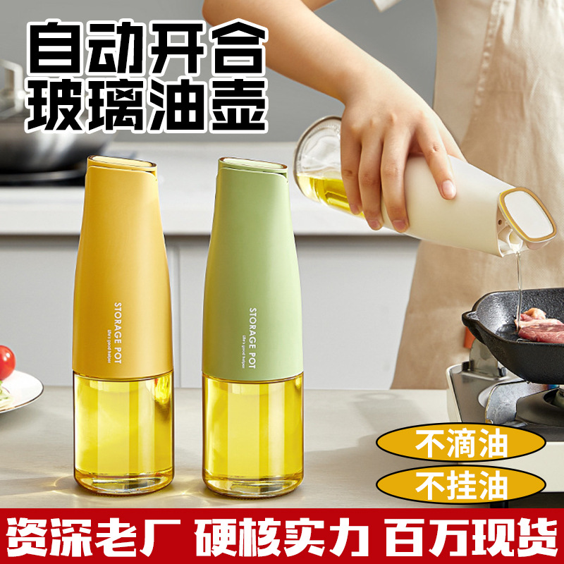 Cross-border wholesale automatic opening and closing glass oil pot, household kitchen soy sauce and vinegar bottle, large-capacity leak-proof and oil-free oil pot full figure