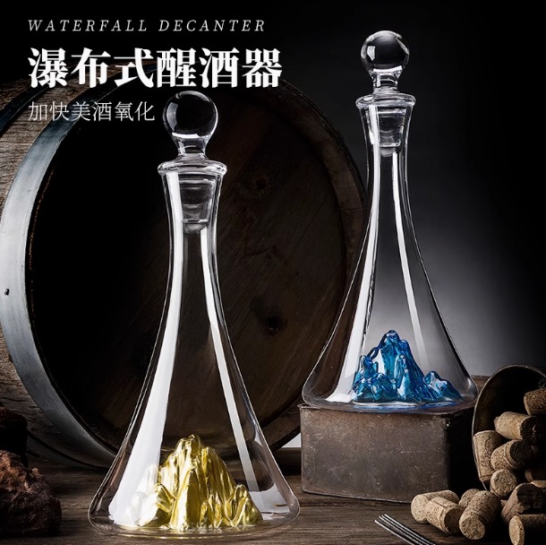 Covered iceberg Blue Mountain Jinshan decanter, light luxury waterfall wine, red wine filter, household wine divider, wine pot full figure
