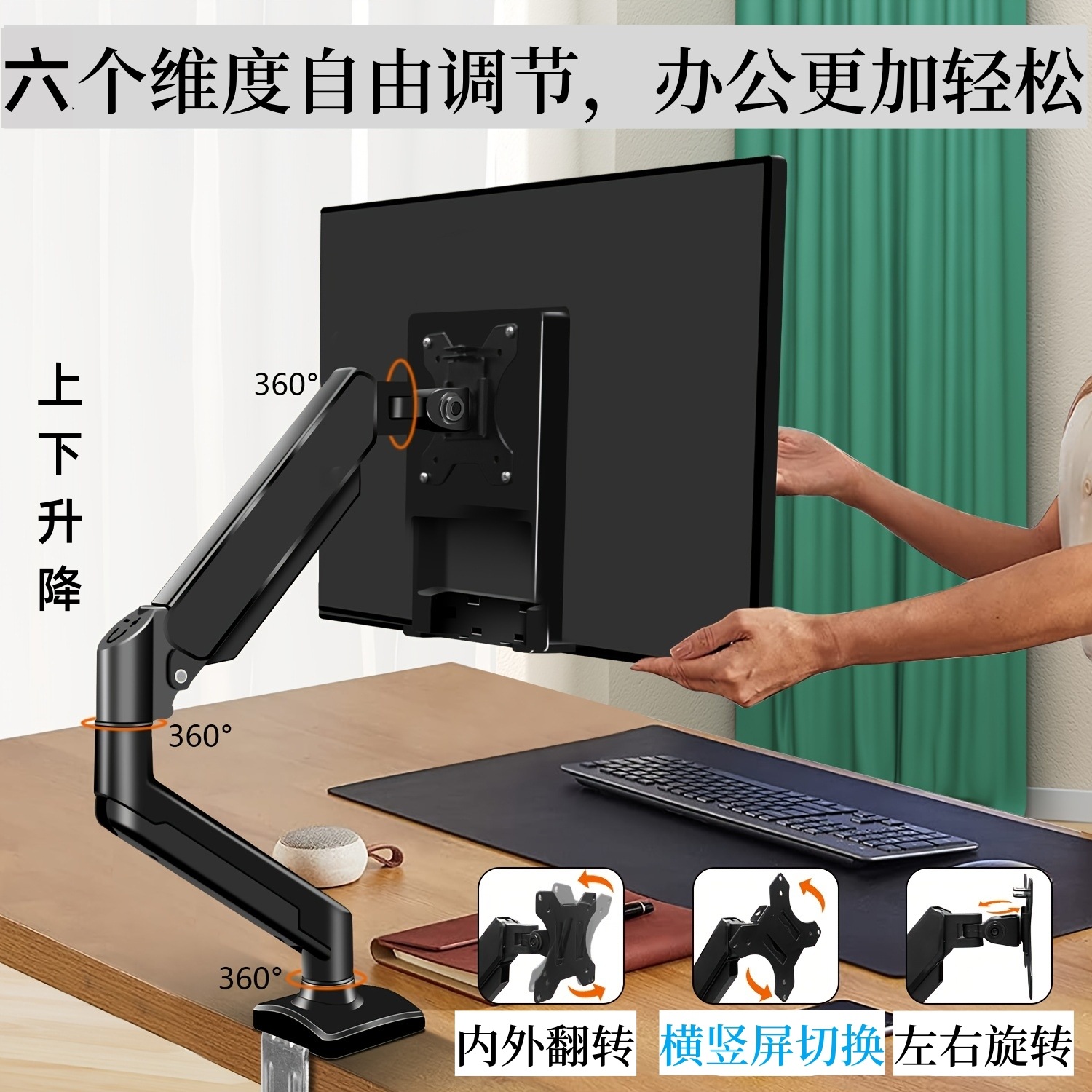 Non-drilling 13-32-inch LCD screen stand, aluminum alloy gas spring mechanical arm, universal swing arm Specification drawing