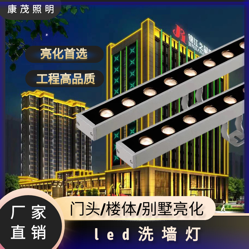 led wall-washing lights, outdoor waterproof building hard light strips, 24v lighting, bridge beautification, guardrail tube strip spotlights full figure