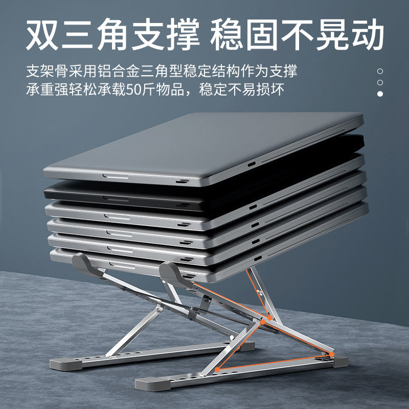 New N8 aluminum alloy notebook computer stand, heat dissipation stand, folding computer desktop, notebook double-layer stand Application Scenario