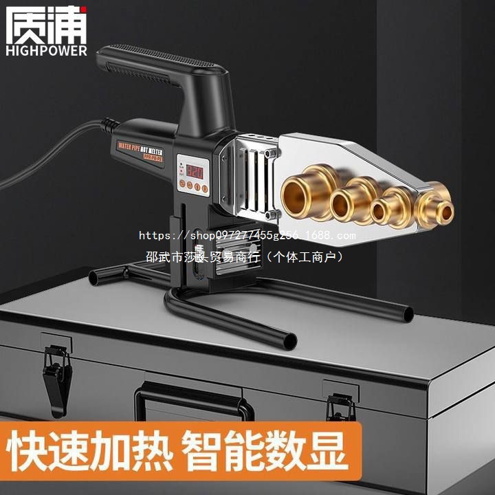 Hot melt machine, water pipe hot melt machine, welding machine, water and electricity engineering, household interface butt joint, hot container, heat sealer, ironing machine Application Scenario