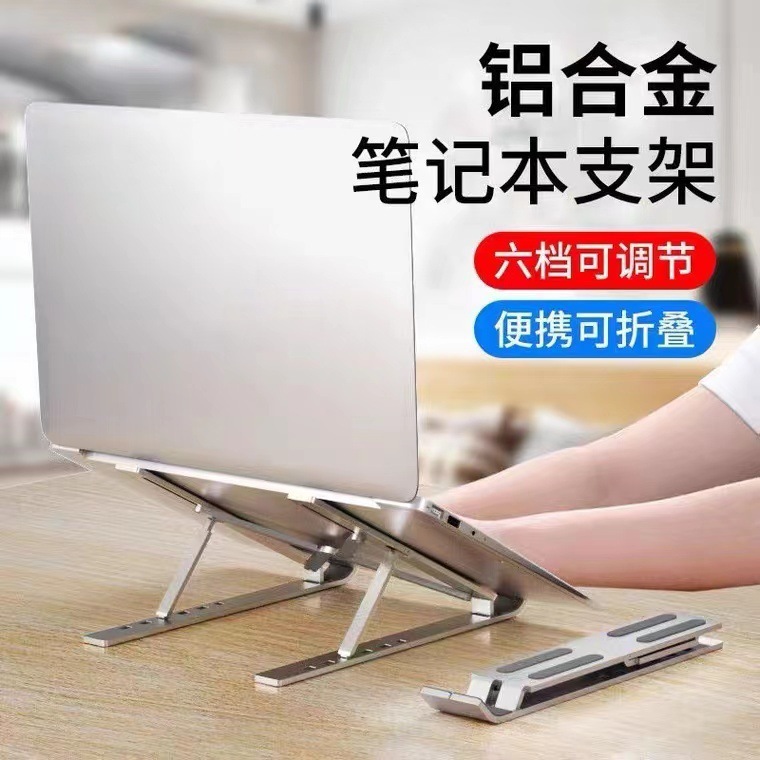Wholesale N3 notebook computer stand, desktop standing heat dissipation monitor stand, folding and lifting aluminum alloy stand details Picture